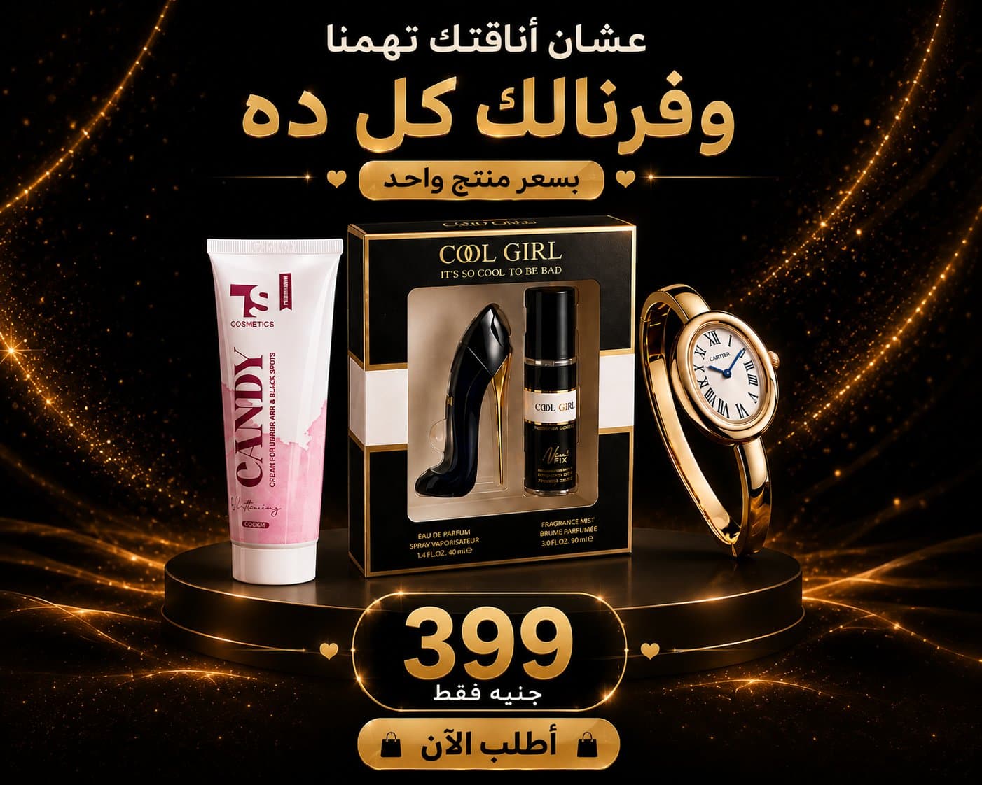 عرض الملكة 399